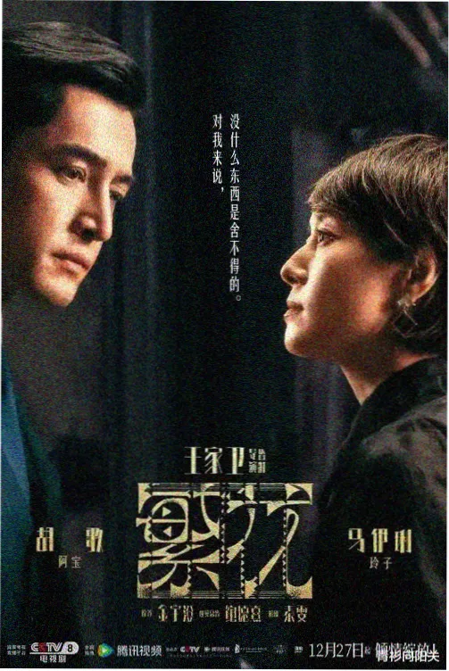 时光料理人 - 香蕉动漫推荐