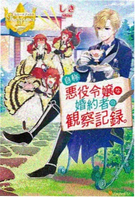 花与月之诗 - 香蕉动漫新作